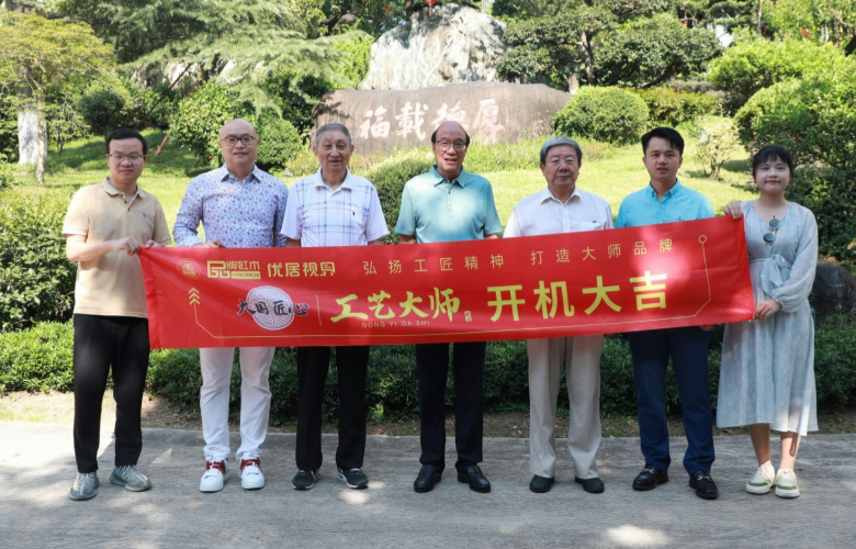 《大國(guó)匠心·工藝大師》欄目走進(jìn)卓木王