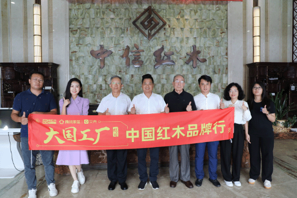 《大國(guó)工廠(chǎng)》深入李忠信紅木，鑒證智能引航的信賴(lài)實(shí)力