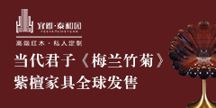 深圳泰和園