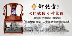 東陽(yáng)御乾堂