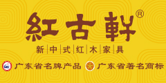 紅古軒