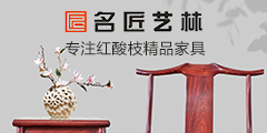 東陽(yáng)名匠藝林