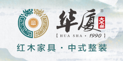 華廈大不同