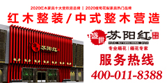 蘇陽(yáng)紅