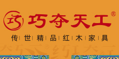 山東巧奪天工