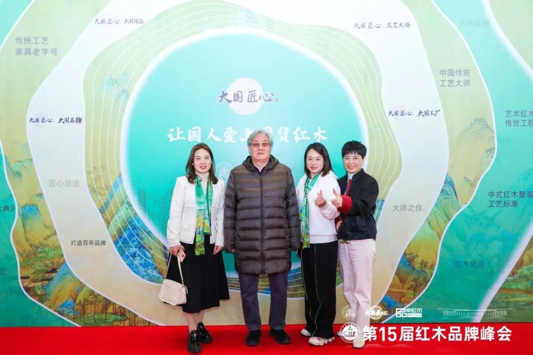凹凸傳奇紅木董事長唐麗(左一)、經(jīng)理唐路(右二)在第15屆紅木家具品牌峰會現(xiàn)場與全國人大法律委員會原副主任、全國政協(xié)原常委、全國工商聯(lián)原常務(wù)副主席孫安民(左二)合影 凹凸傳奇紅木董事長唐麗(左一)、經(jīng)理唐路(右二)在第15屆紅木家具品牌峰會現(xiàn)場與全國人大法律委員會原副主任、全國政協(xié)原常委、全國工商聯(lián)原常務(wù)副主席孫安民(左二)合影