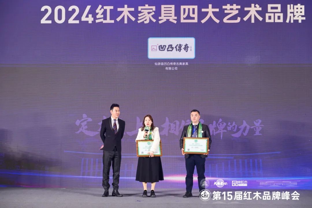 凹凸傳奇紅木董事長唐麗(中)接受中央廣播電視總臺主持人肖貴寧(左)采訪 凹凸傳奇紅木董事長唐麗(中)接受中央廣播電視總臺主持人肖貴寧(左)采訪
