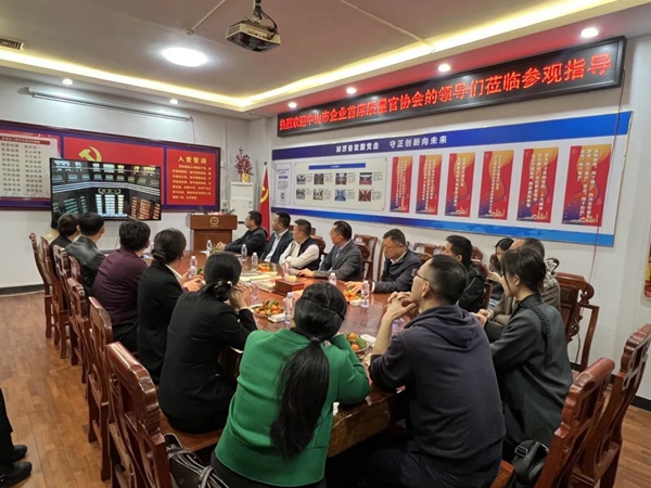 莫禮會長提出一系列提升質(zhì)量管理水平寶貴建議 莫禮會長提出一系列提升質(zhì)量管理水平寶貴建議