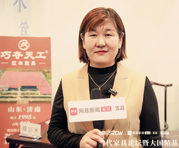 巧奪天工紅木營(yíng)銷總經(jīng)理陳樹(shù)娟在深圳家具展現(xiàn)場(chǎng)接受網(wǎng)易新聞家居家具的采訪 巧奪天工紅木營(yíng)銷總經(jīng)理陳樹(shù)娟在深圳家具展現(xiàn)場(chǎng)接受網(wǎng)易新聞家居家具的采訪