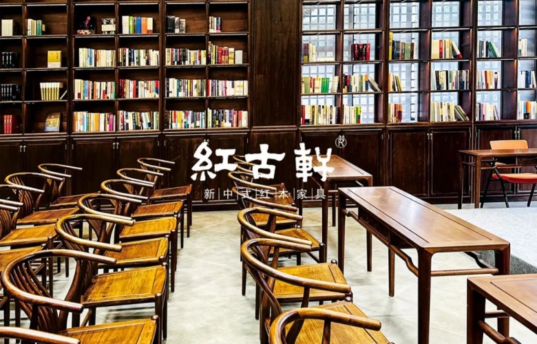 世界讀書(shū)日|紅古軒：從有閑書(shū)吧到香山書(shū)院的精神棲居
